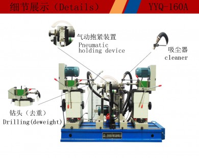 50/160 KG New Energy Motor Balancing Machine